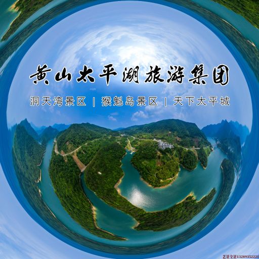 哈密720全景拍摄