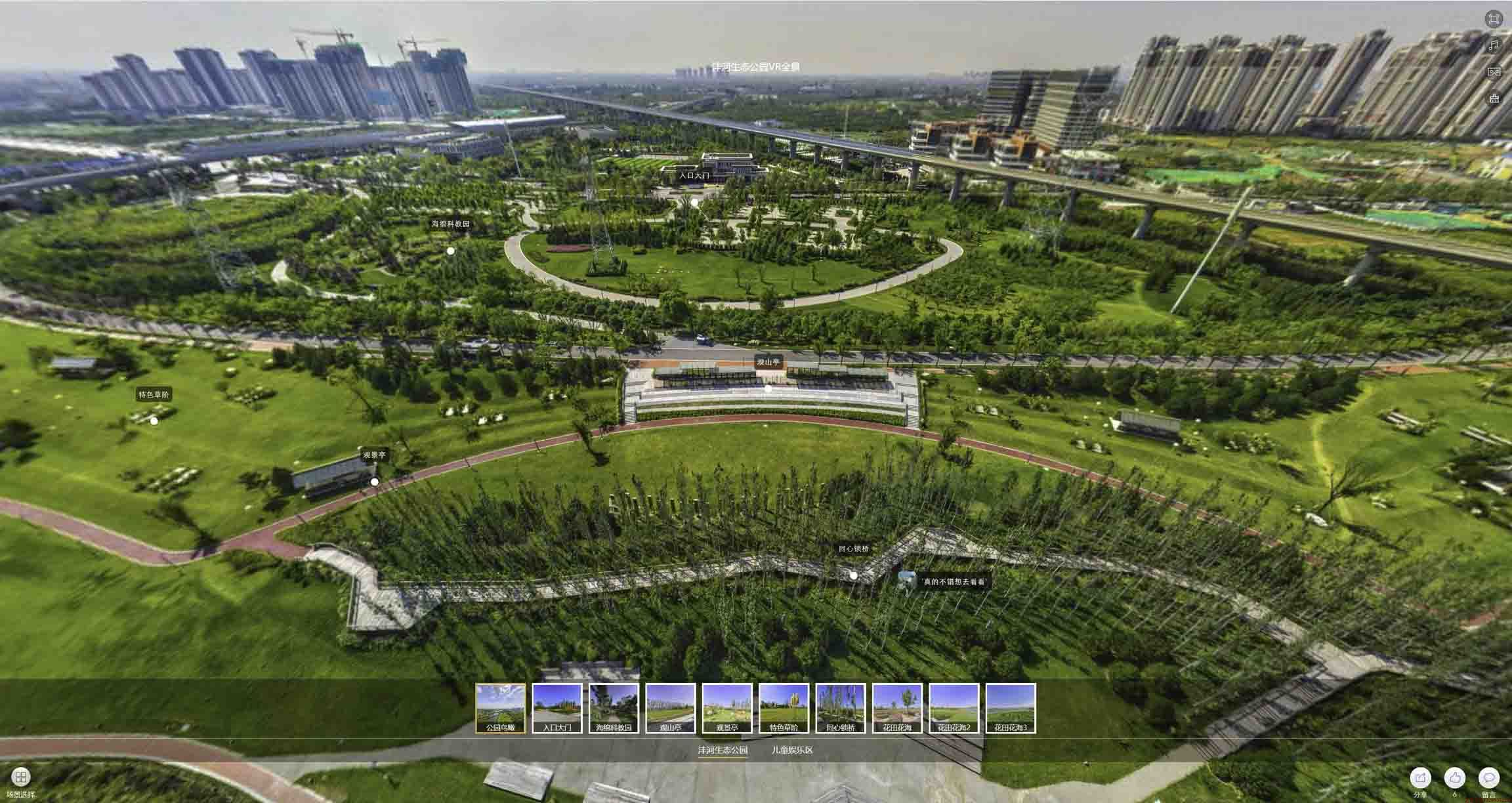 哈密VR全景体验：身临其境的沉浸式感受在手绘地图中的创新应用